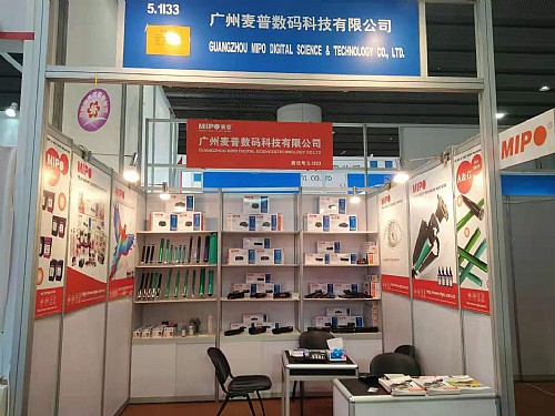 麥普2019年第126屆廣交會(huì )、第13屆中國（珠海）國際打印耗材展覽會(huì )圓滿(mǎn)結束